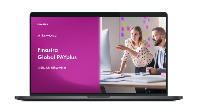 Image of laptop with cover slide of "Finastra Global PAYplus" Japanese brochure