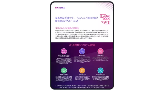 Image of tablet with cover slider of "Unleash new opportunities in payments with a modernized payment solution" Japanese infographic