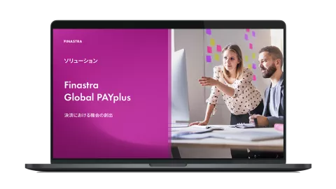 Image of laptop with cover slide of "Finastra Global PAYplus" Japanese brochure