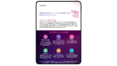 Image of tablet with cover slider of "Unleash new opportunities in payments with a modernized payment solution" Japanese infographic