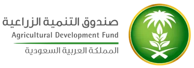 Saudi Agricultural Development Fund Logo