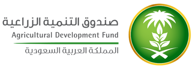 Saudi Agricultural Development Fund Logo